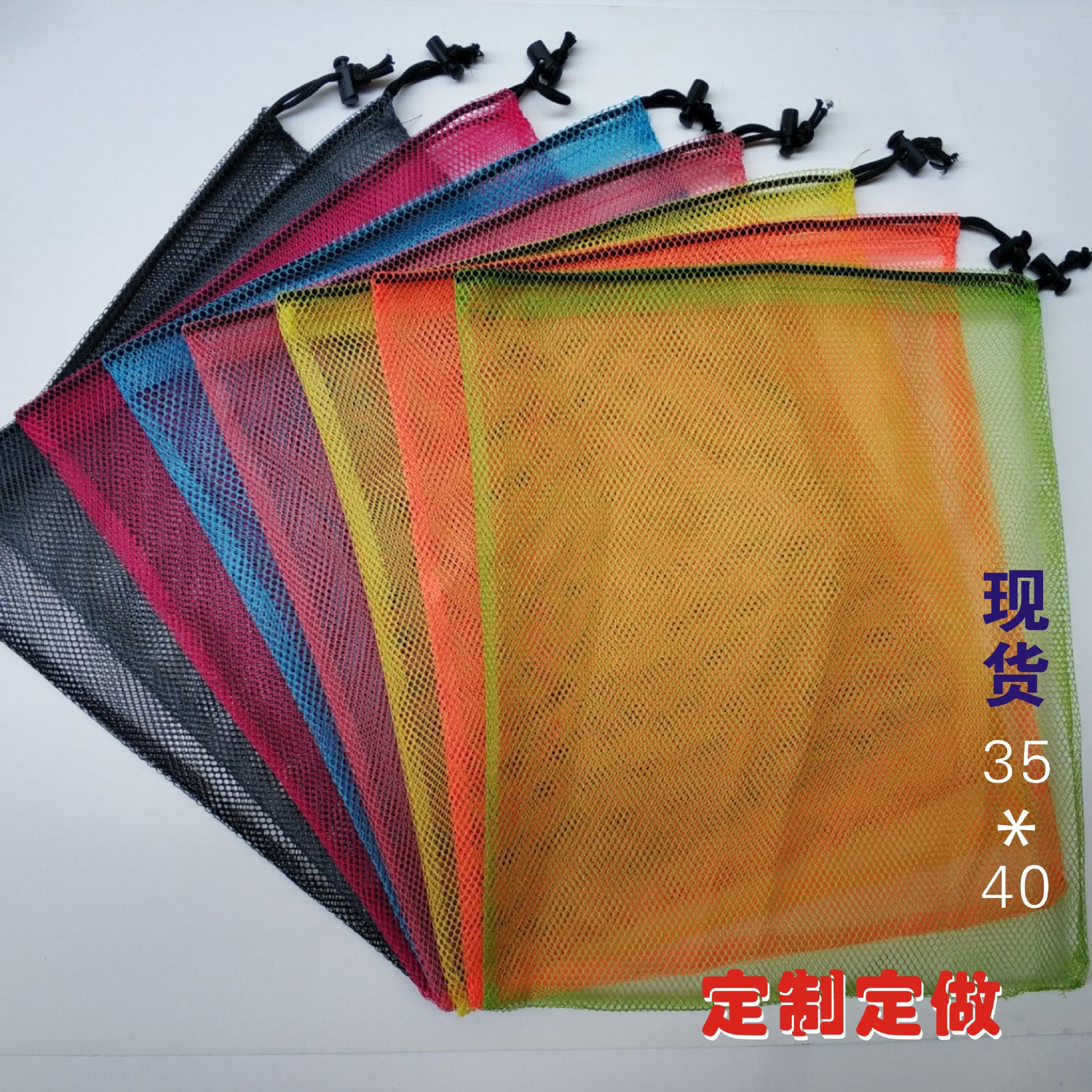 现货多色尼龙涤纶网袋束口拉绳背包网眼袋玩具收纳网布袋环保