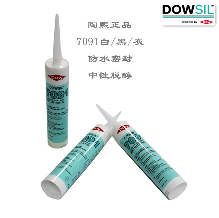 Оригинальный Тао Си (ранее Dao Corning) герметик связующий силиконовый клей 7091 черно-белый серый