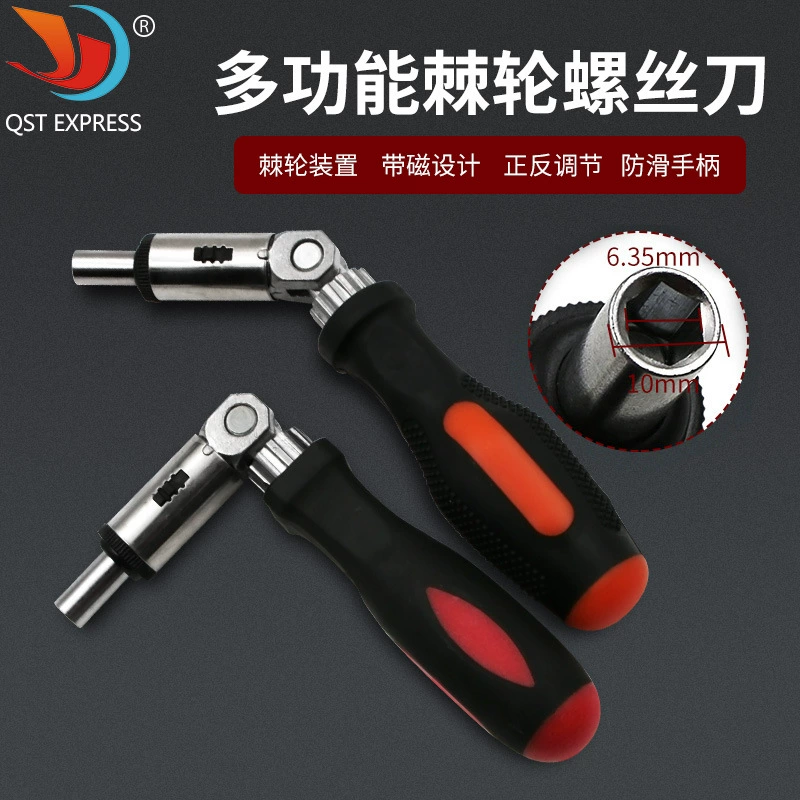 Отвертка с храповым механизмом, угол наклона переменный 0-180 градусов, можно поворачивать влево и вправо. Широко используется шестигранный интерфейс 1/4 дюйма.