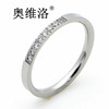 Shiny trend fashionable platinum wedding ring stainless steel suitable for men and women, Korean style, micro incrustation