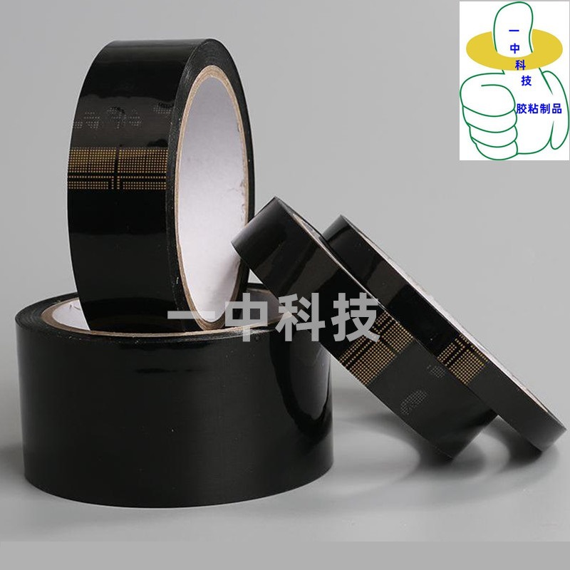 防静电黑色网格单面胶 网格防静电黑色PET胶带 料带包装胶带