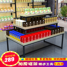 货架批发超市流水台化妆品促销展示架鞋店母婴货架货柜中岛柜