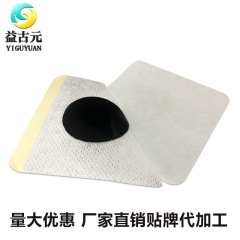 貴州苗藥夏季三伏天艾草艾灸發熱貼保健貼肚臍貼穴位貼三伏貼批發