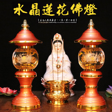 水晶莲花灯供灯拜拜用品长明灯电蜡烛七彩插电蜡烛