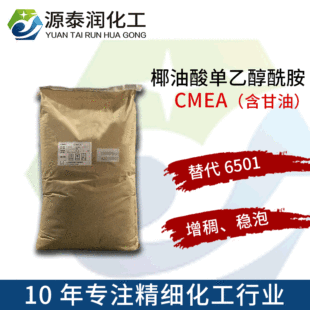 ��������Ҭ������Ҵ�����CMEAϴ�섩ϴ��Һ���턩Ҭ��MEA�坍