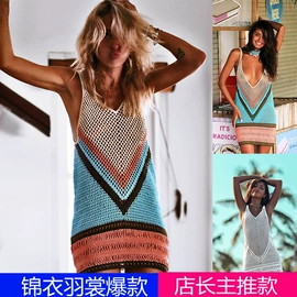 毛衣;女式针织衫;沙滩防晒服