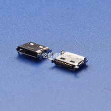 三星手机 12P尾插 充电数据接口 USB 接口 前插后贴 单排
