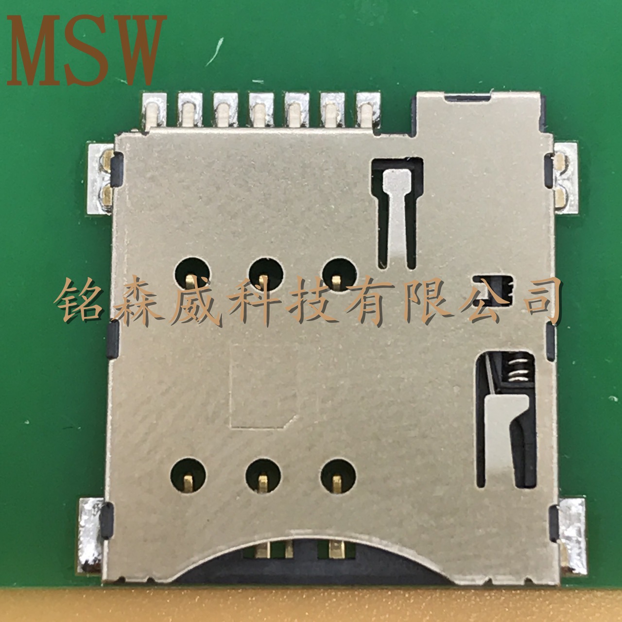 适用于MICROSIM7P卡座小卡自弹卡槽超薄1.3环