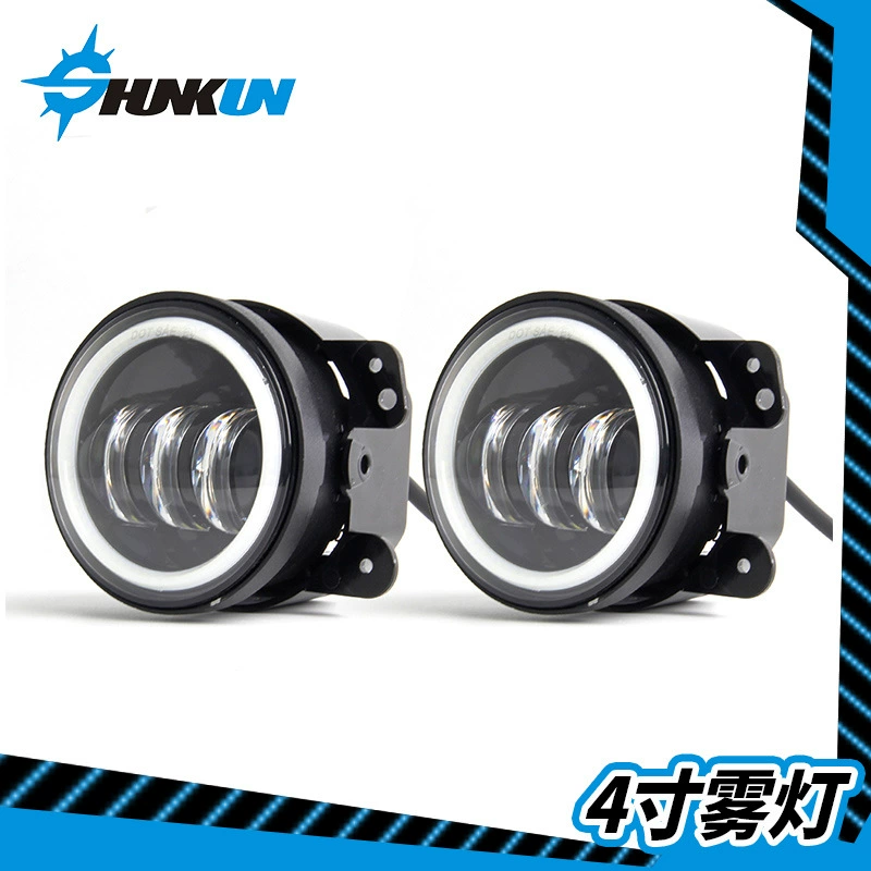 Подходит для 4-дюймовые LED Angel Eye Womatos противотуманные фары белый свет и желтый свет внедорожник для модификации 30W противотуманные фары