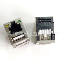 RJ45�W��+USB AF2.0ĸ�� �p�Ӷ���һ 90�Ȳ�� Aĸ+�W�� ��LED��