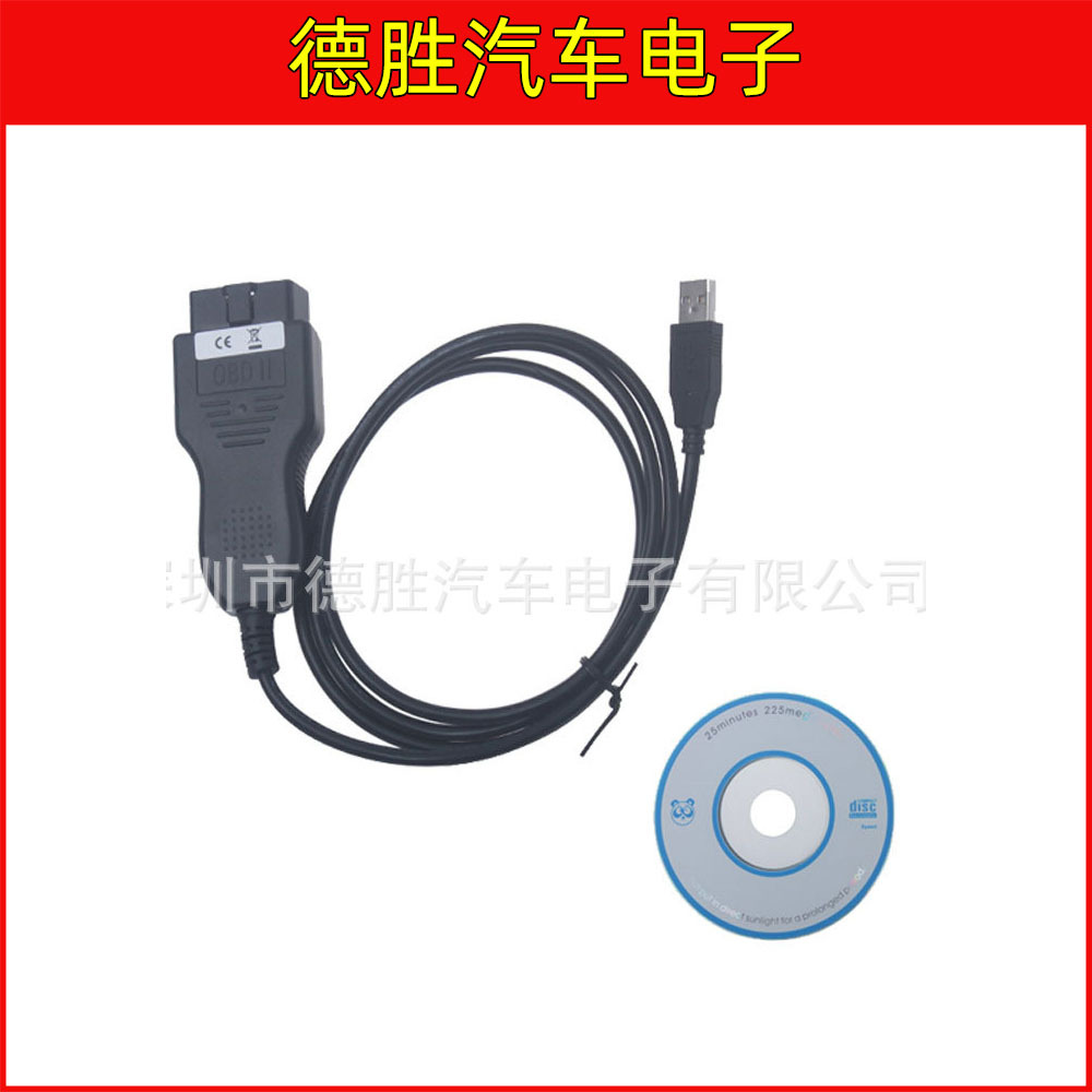 VAG CAN Commander 5.5+ Pin Reader 3.9 Beta