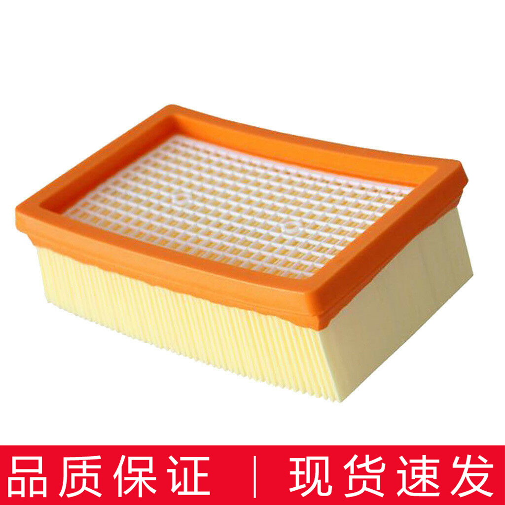 Aplicable a Karcher aspiradora MV4 MV5 MV6 aspiradora filtro plano filtro elemento Accesorios