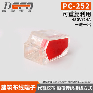 PC252늾��B���� 2�׿��ٽӾ�����2.5ƽ��Ӳ�������ߌ��Ì��ӽ��^