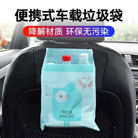 车载充气泵;车用吸尘器;汽车清洁工具