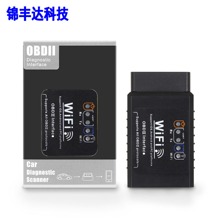 ELM327 V1.5 WIFI obd2汽车故障诊断仪带PIC18F25K80芯片检测仪