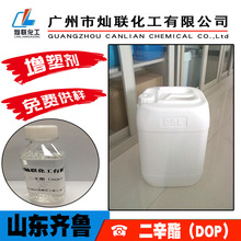 ����֬�����������������DOP/PVC���h�����܄����z늾���|ͨ��