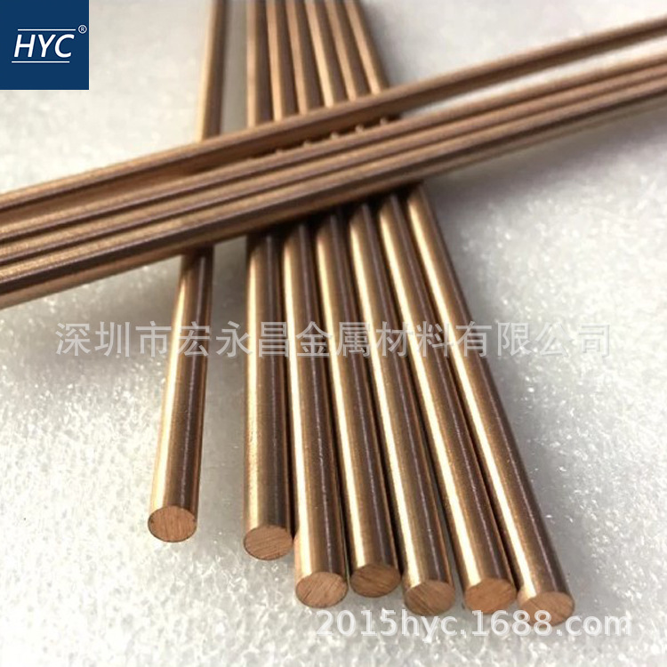 CuW55钨铜棒 钨铜板 耐电弧烧蚀钨铜合金棒 板 带孔钨铜棒 钨铜环