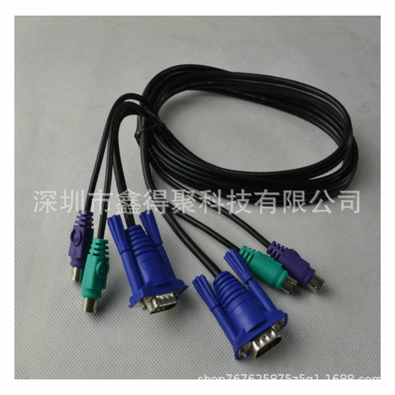 KVM切换器连接线 vga线 ps2线 三并线 1.5米kvm线 公对公