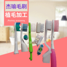 �ṩ늄���ˢֲë�ӹ� ע��  ëˢֲë�ӹ�