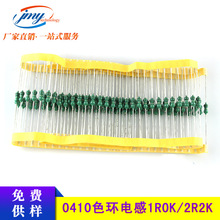 1/2Wɫ�h늸�AL0410 ɫ�a늸�1UH/2.2UH/3.3UH 10% 0.5Wϵ�й���