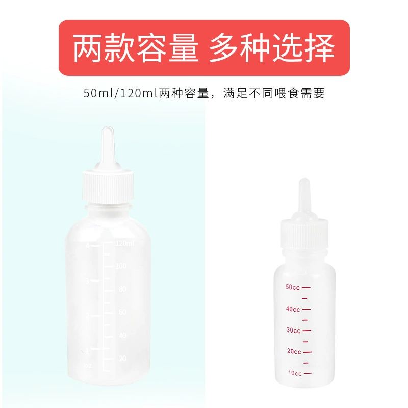 Pet Feeding Bottle Set Hartley, 50/120 ml, 3‑ or 6‑piece with Nipples & Cleaning Brush