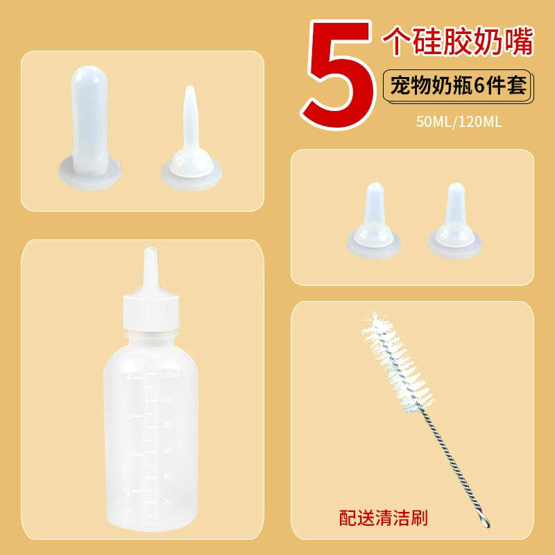 Pet Feeding Bottle Set Hartley, 50/120 ml, 3‑ or 6‑piece with Nipples & Cleaning Brush