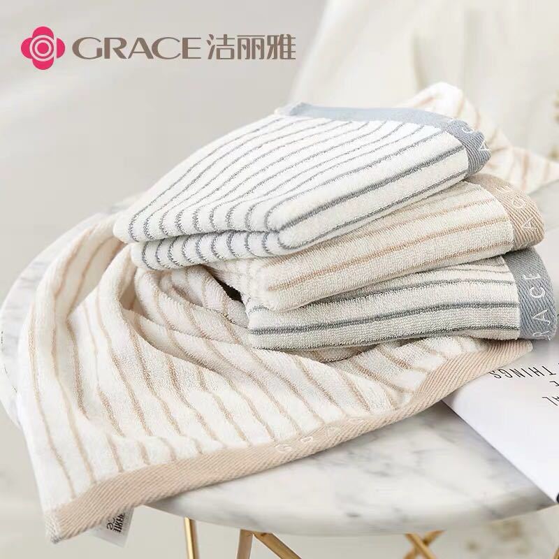 Jiliya Towel Men's and Women's Pure Cotton Absorbent Hair-free Household Cotton Striped Adult Embroidered Gift Towel 6450