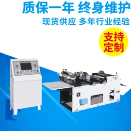 分切机;包装辅助设备;柔印机