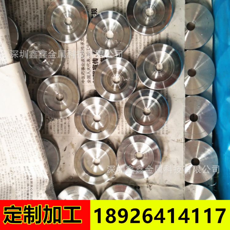 CNC加工 五金机械加工 提供五金不锈钢机加工 CNC数控车铣加工