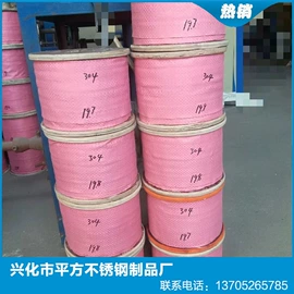 金属丝绳;不锈钢丝绳