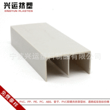 D܏S PVC늾 PVCͲĉ ۼӹ