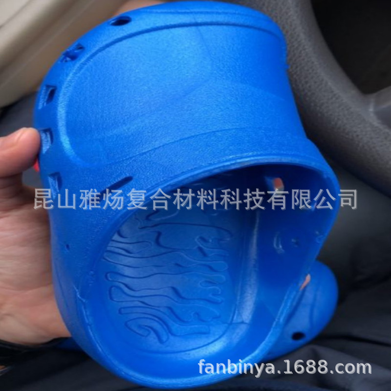 PVC吹气鞋底拖鞋发泡剂 四合一助剂  膨胀剂  环高效稳定剂