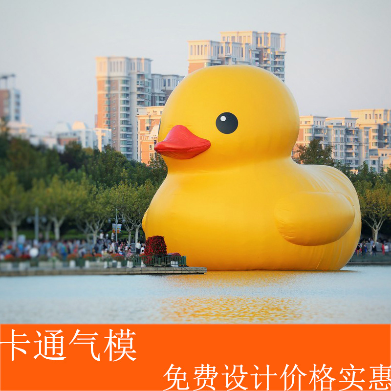 气模PVC卡通充气模型开业庆典卡通气模 充气人广告展览模型