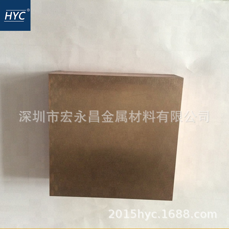 W50钨铜板 钨铜棒 电极钨铜合金棒 圆棒 板 钨铜圆环 钨铜异型件