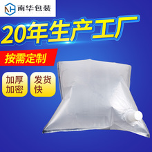 ���Q���SOE M���д���N��ڹ�֭ԭ�ϰ��ƷʳƷ��͸��Һ�w���b��