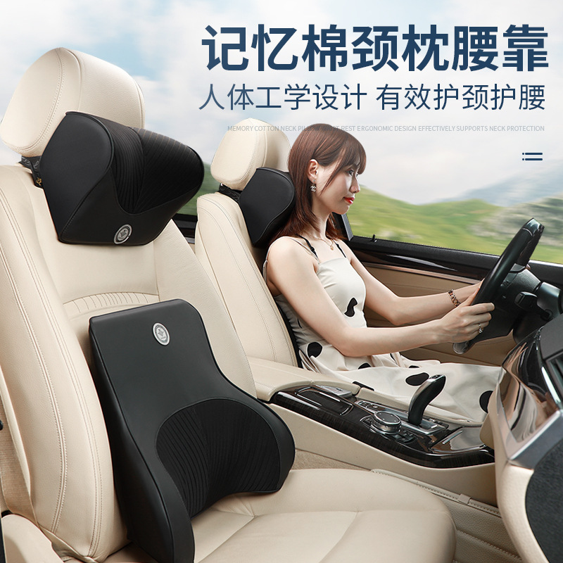 automobile Headrest Waist Memory Foam Waist protection Pillow Neck Pillow vehicle pillow Car Pillow Cushion Backrest pad