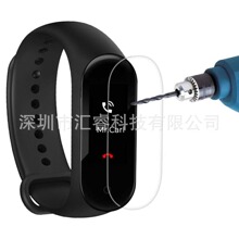 适用于 小米手环4 MIband 4 TPU软性防爆贴膜 高防刮