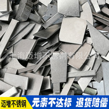 316L���P䓾��ܠt�� 316L���P䓠t�� 316L�U䓻����T���ϏS��ֱ�N