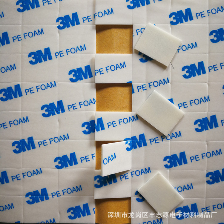 优惠供应强粘泡棉双面胶1600T 无痕汽车海绵胶  VHB强力双面胶|ru