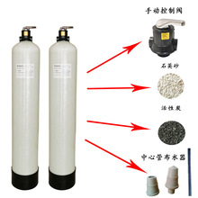 �r�����ˮ�^�V����ˮ�� ȥ��ɳ��ζ��ˮ�O�� ʯӢɰ����̿�^�V��