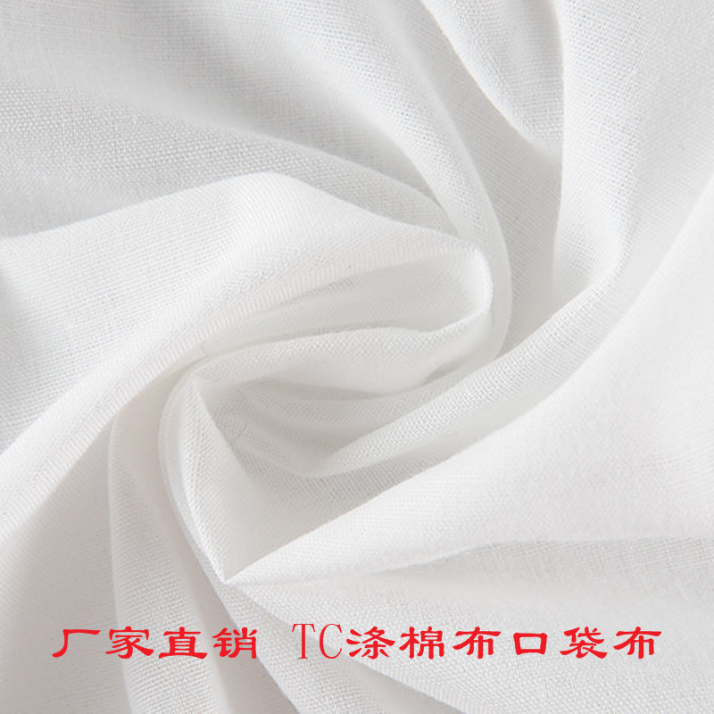 Ready Stock Tc Polyester-Cotton Fabric for Workwear, Full Polyester Plain Weave Pocket Fabric, School Uniform Lining Fabric, Workwear Fabric, Polyester-Cotton Fabric Ready Stock Tc Polyester-Cotton Fabric for Workwear, Full Polyester Plain Weave Pocket Fabric, School Uniform Lining Fabric, Workwear Fabric, Polyester-Cotton Fabric