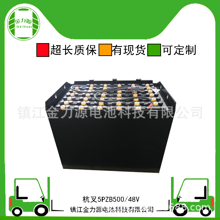 销售杭州叉车电瓶5VBS500 80V500Ah D-500叉车蓄电池组