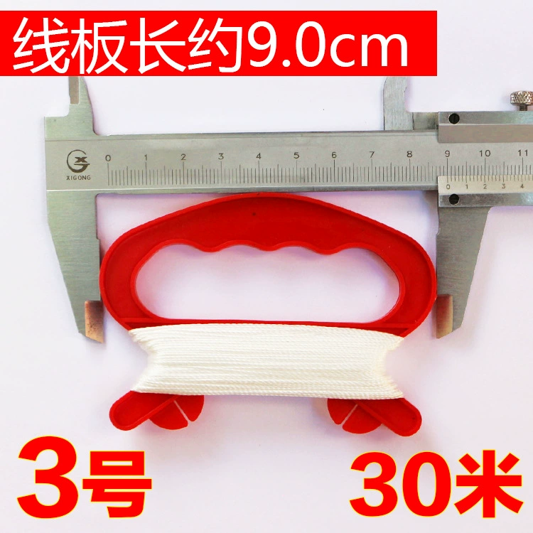 Оптовые продажи Weifang Kite Wheel, детский мультяшный воздушный зонд, цепь линии панели для полета, спутник, красное колесо