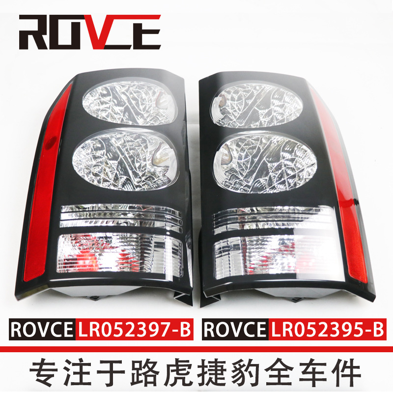 Aplicable a 10-16 Land Rover Discovery 4 Montaje de la luz trasera Discovery 3 Cambio Discovery 4 viejo cambio nuevo LED luz trasera