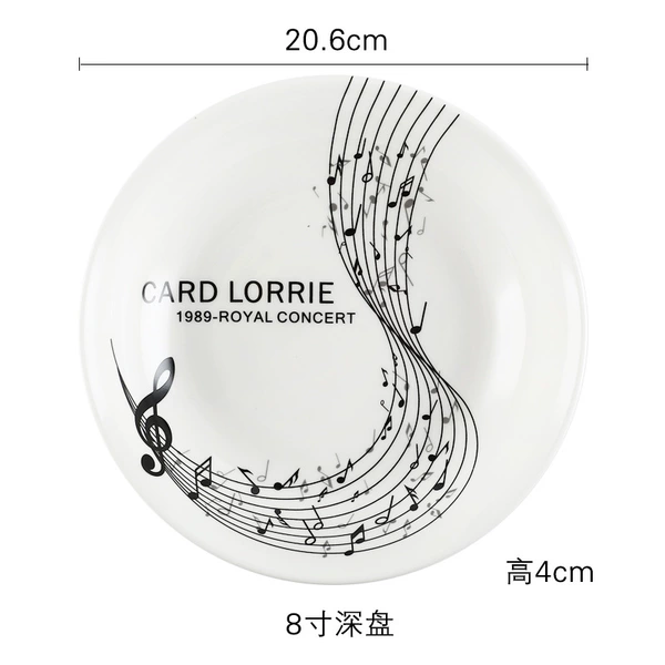 8 -inch deep disk