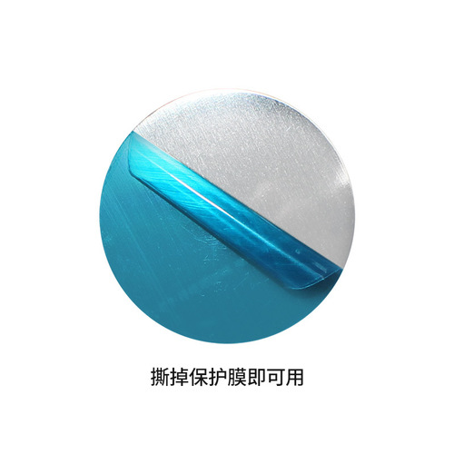 Strong Magnetic Sheet for Magnetic Phone Holder, Metal Accessories, Dedicated Magnetic Sheet for Phone Stand