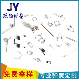 其他弹簧;异形弹簧;压缩弹簧