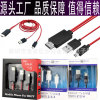 Ǹs3 s4 s5 hdmis3 s4 s5 to hdmi hdtv cable