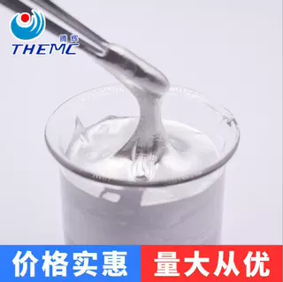 导电胶 直销IPS屏导电银胶  惠州直供手机电脑屏导电银胶 LCDLCM