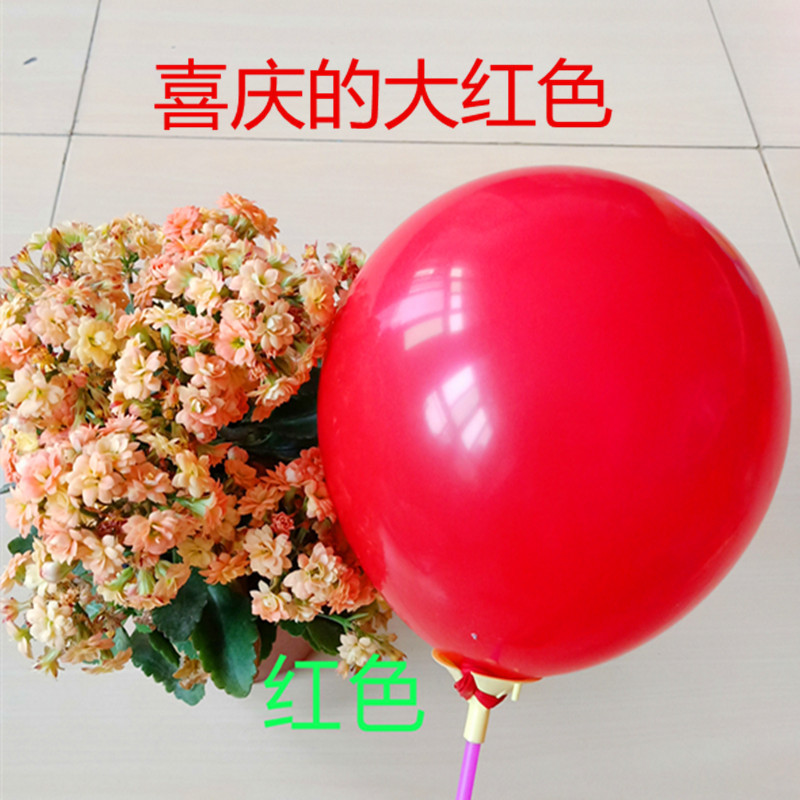 By the way, the brand 10 inch thick matte balloon wedding celebration decoration wedding room birthday party layout factory direct sales